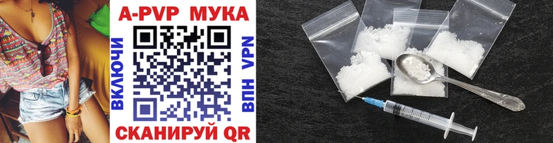 A-PVP Томмот