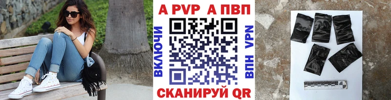 цены наркотик  Томмот  Alfa_PVP кристаллы 