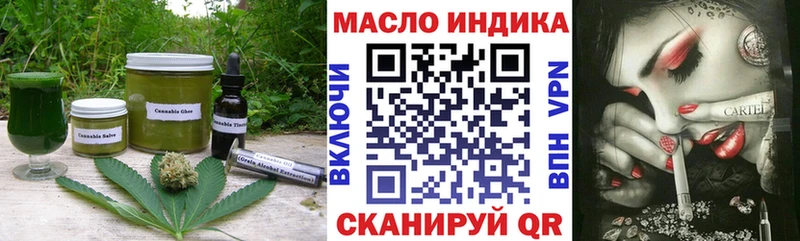 Печенье с ТГК конопля  Томмот 