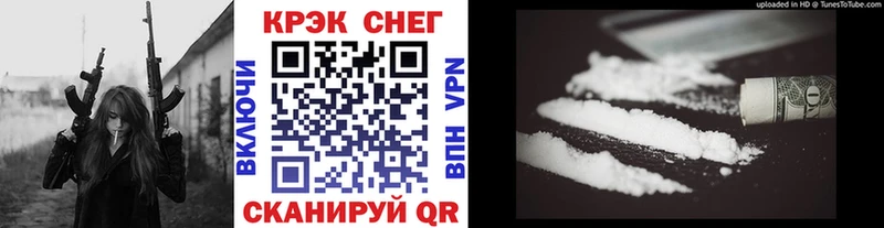 Cocaine Боливия площадка как зайти Томмот блэк спрут как войти