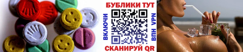 купить наркотик  Томмот  Ecstasy 300 mg 