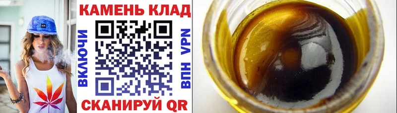 дарнет шоп  Томмот  Гашиш Изолятор 