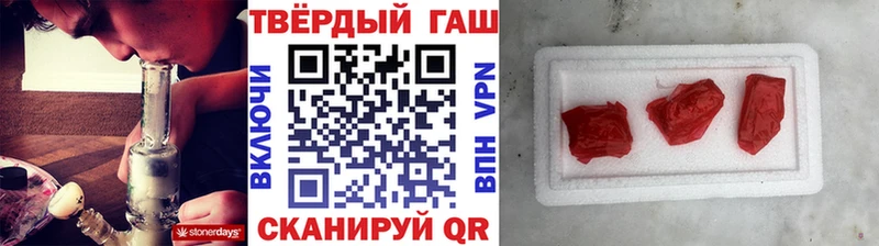 ГАШ гарик Томмот