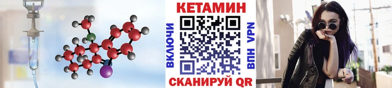 КЕТАМИН VHQ  Томмот 