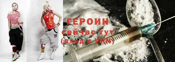ALPHA PVP Усмань