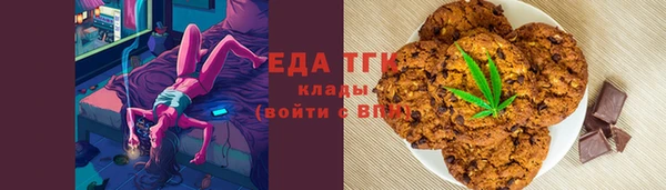 мяу мяу мука Гусь-Хрустальный