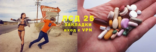 твердый Усолье-Сибирское