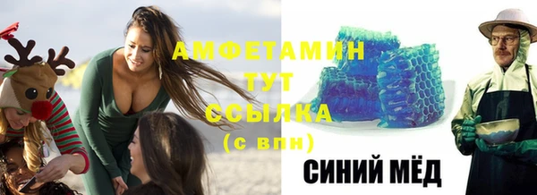 ALPHA PVP Усмань