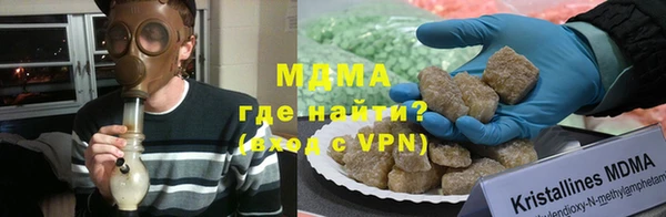 ECSTASY Усинск