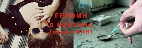 соль курить ск Гусев