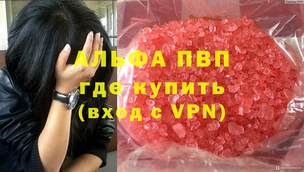 соль курить ск Гусев