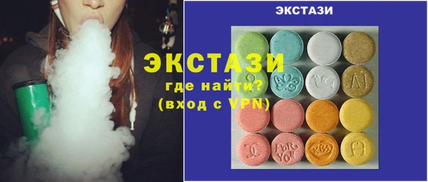 мяу мяу мука Гусь-Хрустальный