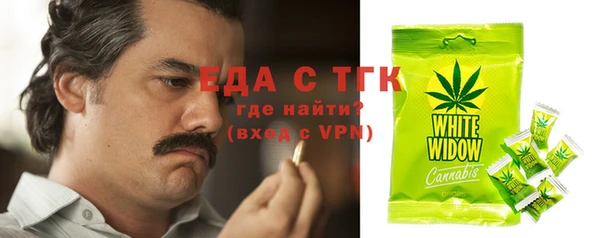 дживик Гусиноозёрск