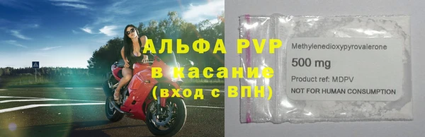 соль курить ск Дмитров