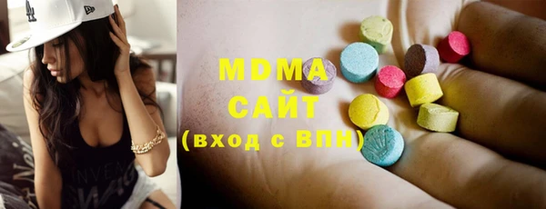 дживик Гусиноозёрск