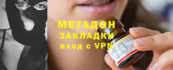 соль курить ск Гусев