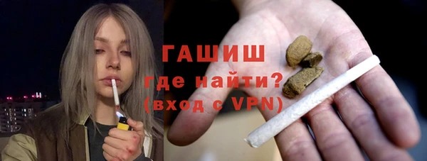 соль курить ск Дмитров