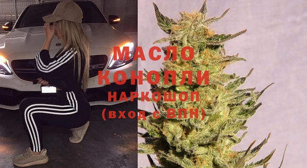 дживик Гусиноозёрск