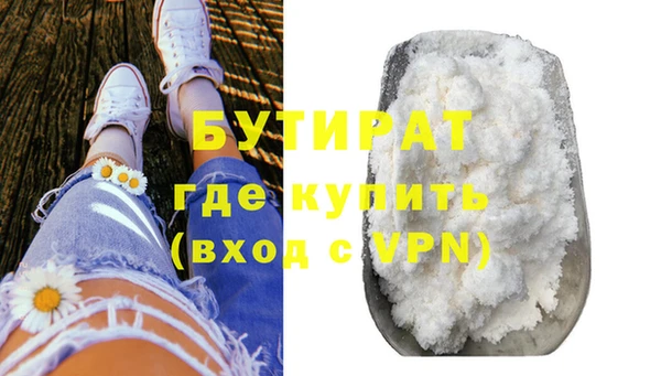 соль курить ск Гусев