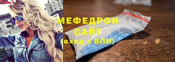 соль курить ск Дмитров