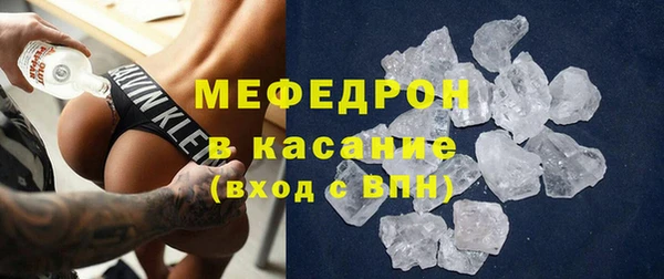 соль курить ск Дмитров
