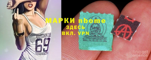 соль курить ск Дмитров
