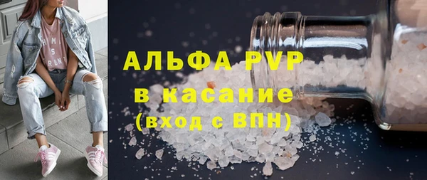 соль курить ск Дмитров