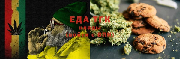 соль курить ск Дмитров