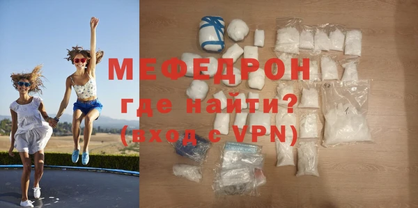 мяу мяу мука Гусь-Хрустальный