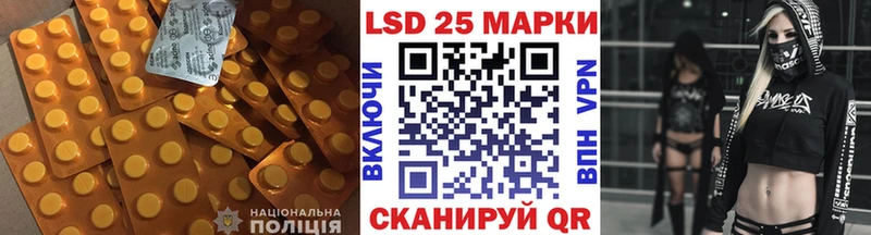 Лсд 25 экстази ecstasy  mega зеркало  Томмот 