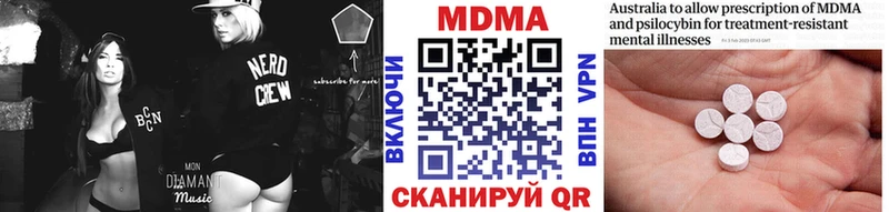 МДМА Molly  hydra ссылка  Томмот 
