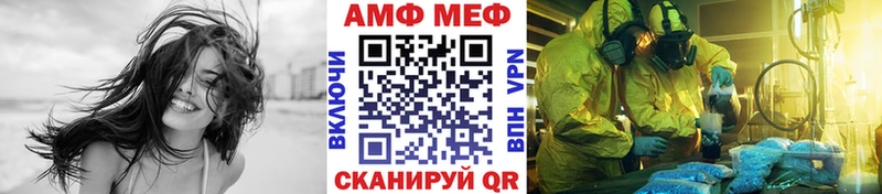 Метамфетамин винт  дарнет шоп  Томмот 