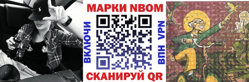 купить закладку  Томмот  Наркотические марки 1,8мг 