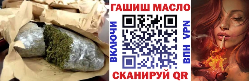 ТГК жижа  mega ONION  Томмот  купить  сайты 